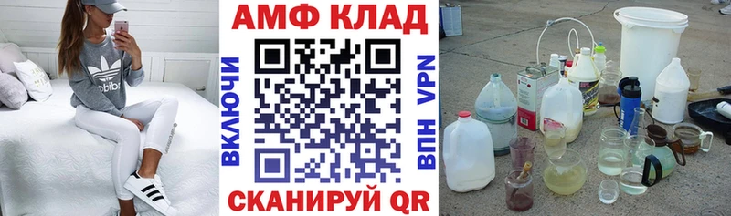 магазин  наркотиков  Камышин  АМФ Розовый 