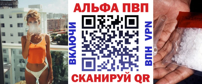 A PVP СК КРИС  Камышин 