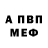 ГАШ Cannabis Chaotic