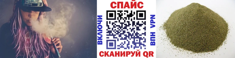 БУТИРАТ GHB  Камышин 
