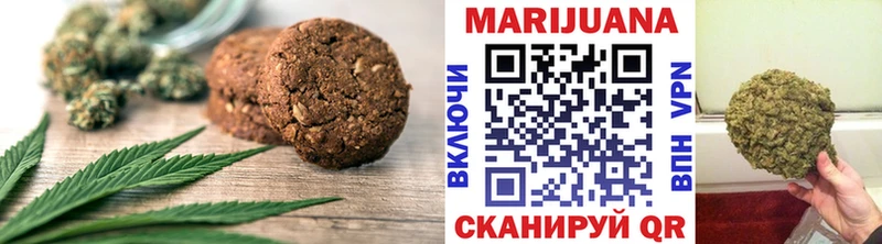 Печенье с ТГК конопля  хочу   Камышин 