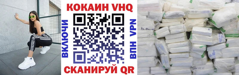 КОКАИН 98% Камышин