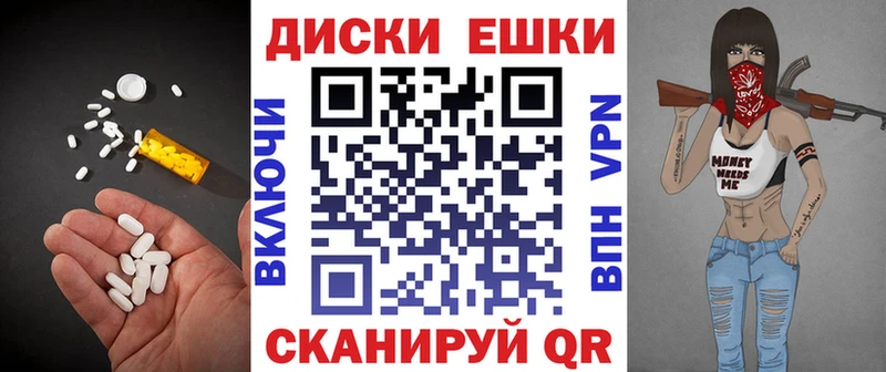 Ecstasy louis Vuitton  Камышин 