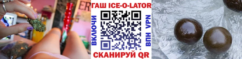 ГАШ гашик  Камышин 