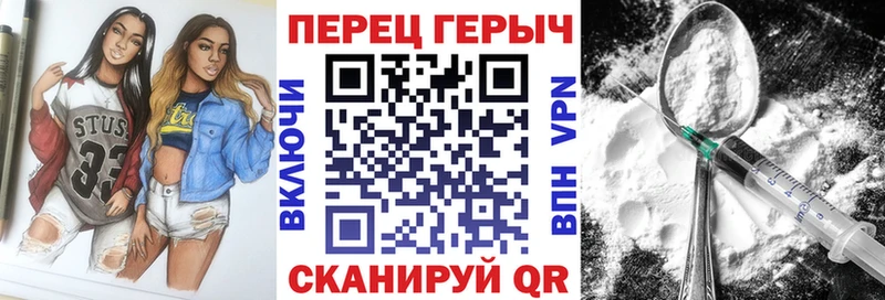 Героин Афган  Камышин 