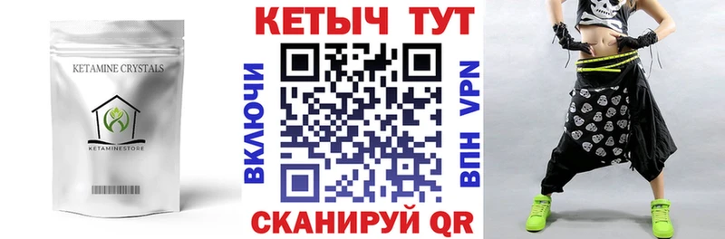 МЕГА онион  Камышин  Кетамин ketamine 
