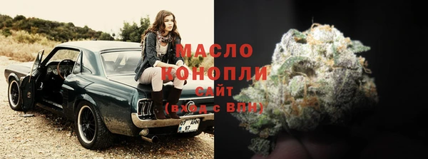 мефедрон Верея