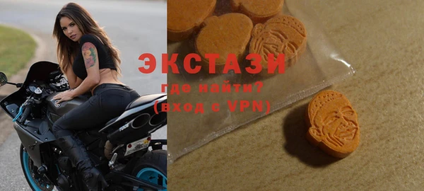 сатива Верхний Тагил
