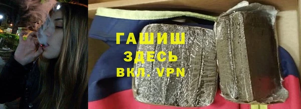 сатива Верхний Тагил
