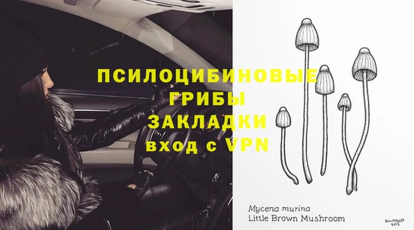 мефедрон Верея