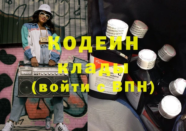 сатива Верхний Тагил