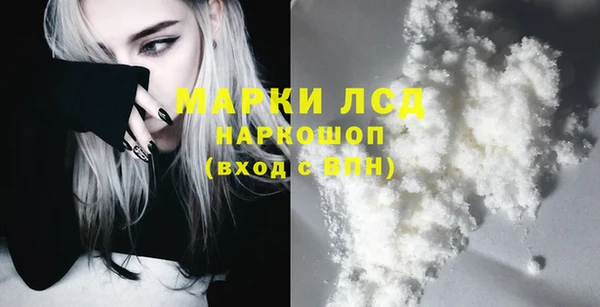 мефедрон Верея
