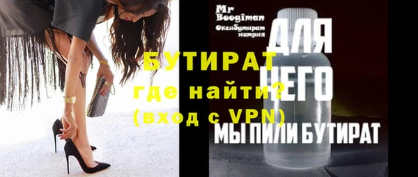 мефедрон Верея