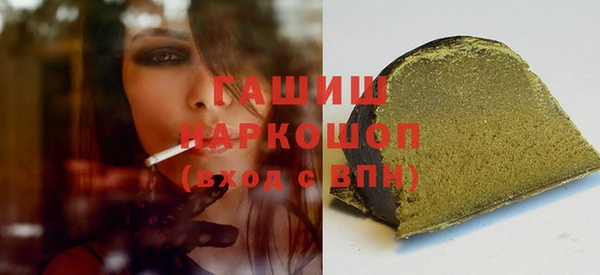 мефедрон Верея
