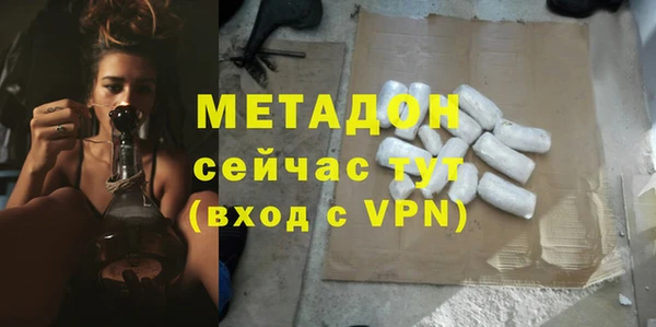 сатива Верхний Тагил
