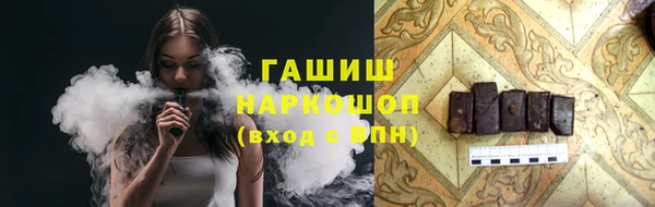 мефедрон Верея