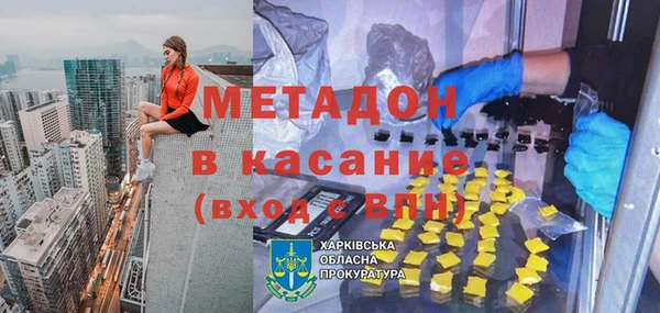 сатива Верхний Тагил