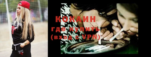 мефедрон Верея