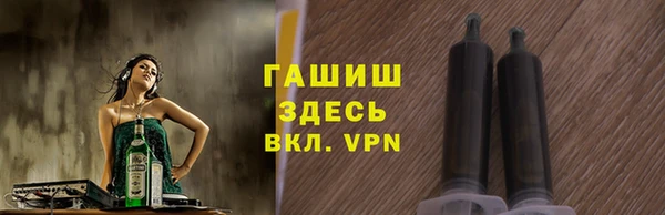 мефедрон Верея