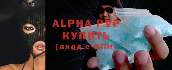мефедрон Верея