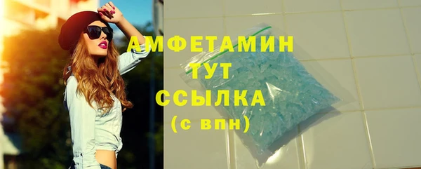 мефедрон Верея