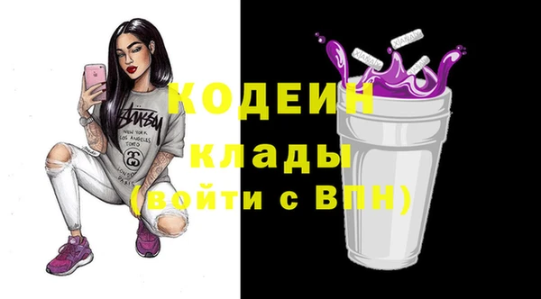 мефедрон Верея