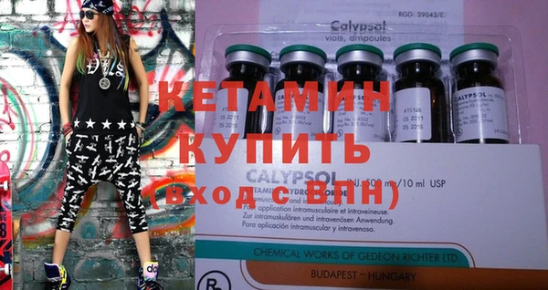 мефедрон Верея