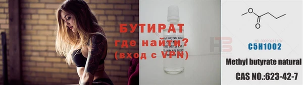 сатива Верхний Тагил