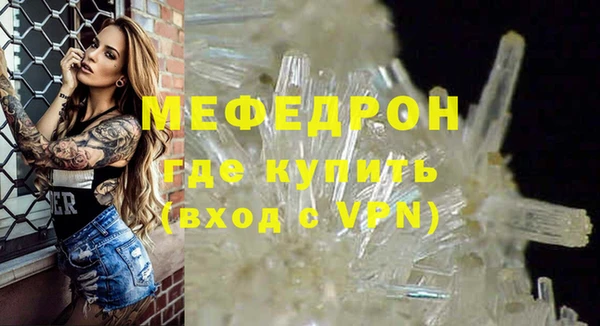 мефедрон Верея