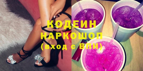 сатива Верхний Тагил