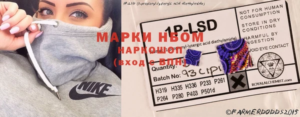 сатива Верхний Тагил