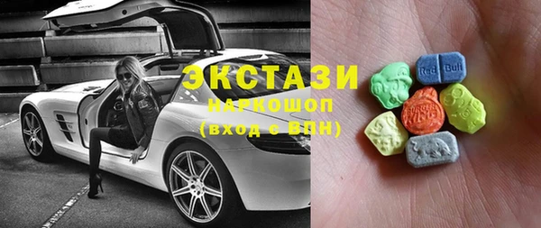 мефедрон Верея