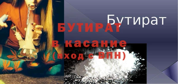 сатива Верхний Тагил
