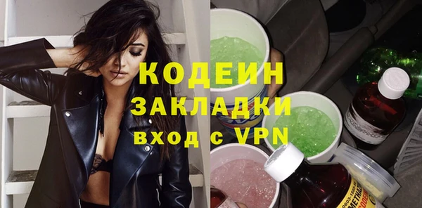 мефедрон Верея