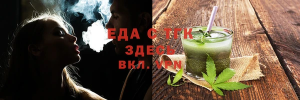 сатива Верхний Тагил