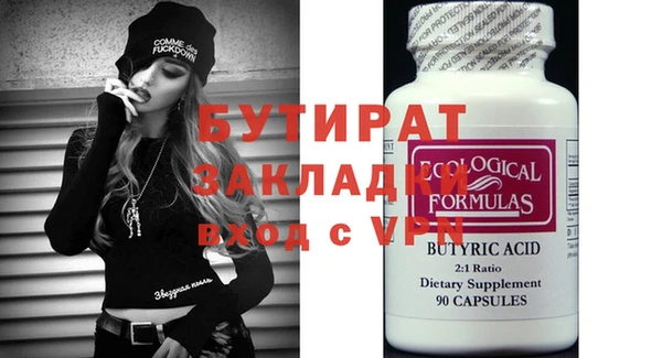 не бодяженный Верхнеуральск