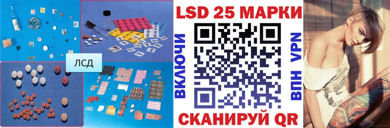 ЛСД экстази кислота  Камышин 
