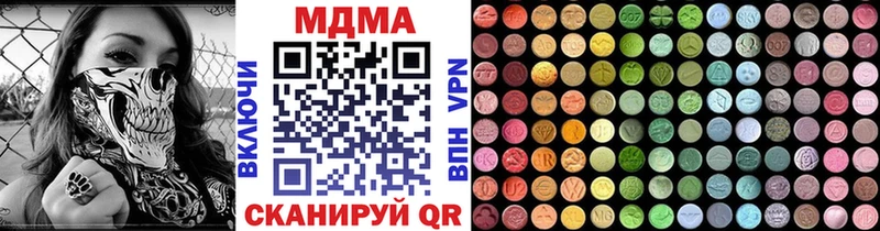 MDMA Molly  Камышин 