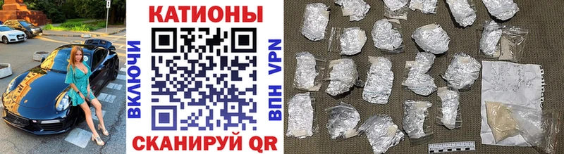 гидра ссылка Камышин МЯУ-МЯУ VHQ закладки