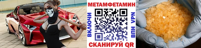 Первитин пудра  OMG ссылки  Камышин 
