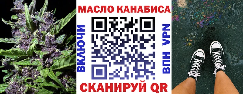 ТГК жижа  хочу наркоту  Камышин 